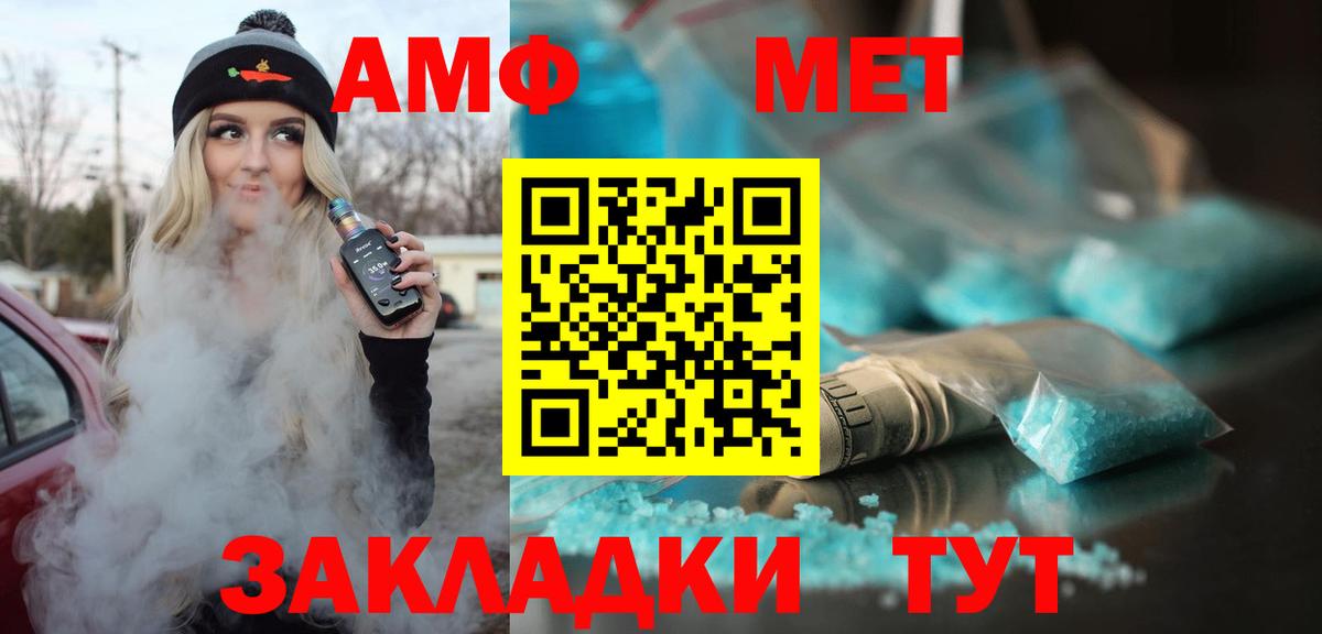 Amphetamine 97% Димитровград