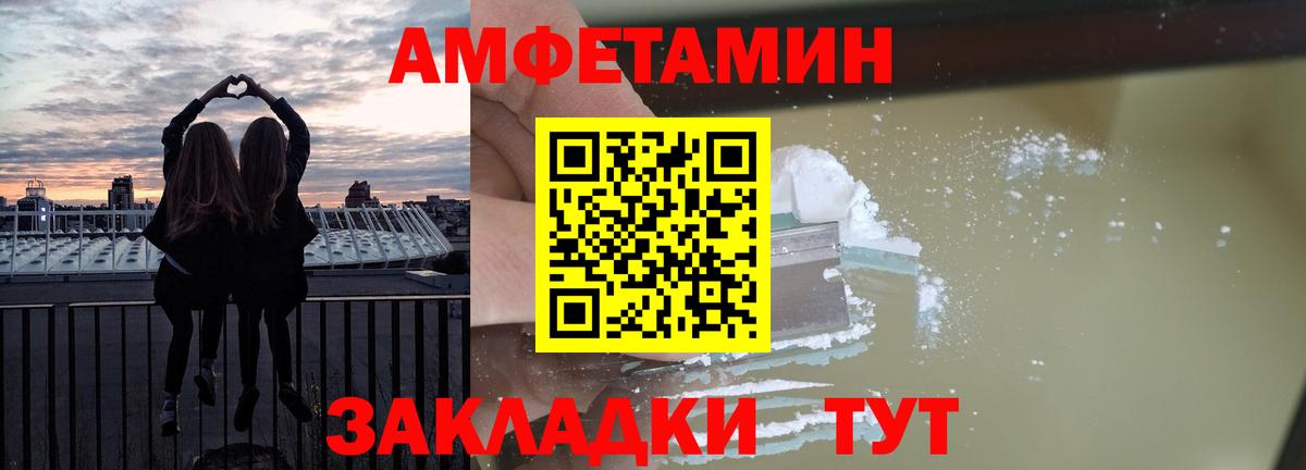 Amphetamine 98%  Вход с VPN  Димитровград 