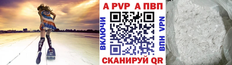 Alpha-PVP СК  Димитровград 