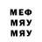 MDMA молли Fuflov Petya.