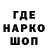 Бутират GHB MonnTag