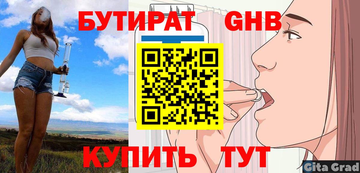 МЕТАМФЕТАМИН  COCAIN  Вход с VPN  Alpha-PVP СОЛЬ   LSD-25  ГАШИШ  Димитровград  Канабис  МЕФ кристаллы 