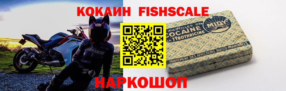 КОКАИН VHQ  Вход с VPN  КОКАИН Эквадор  Димитровград 