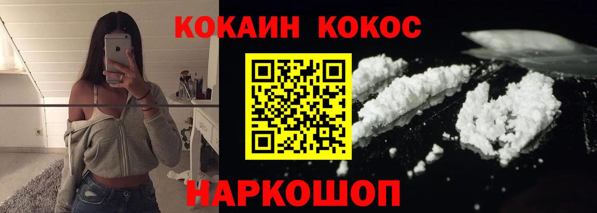 Cocaine 97% Димитровград