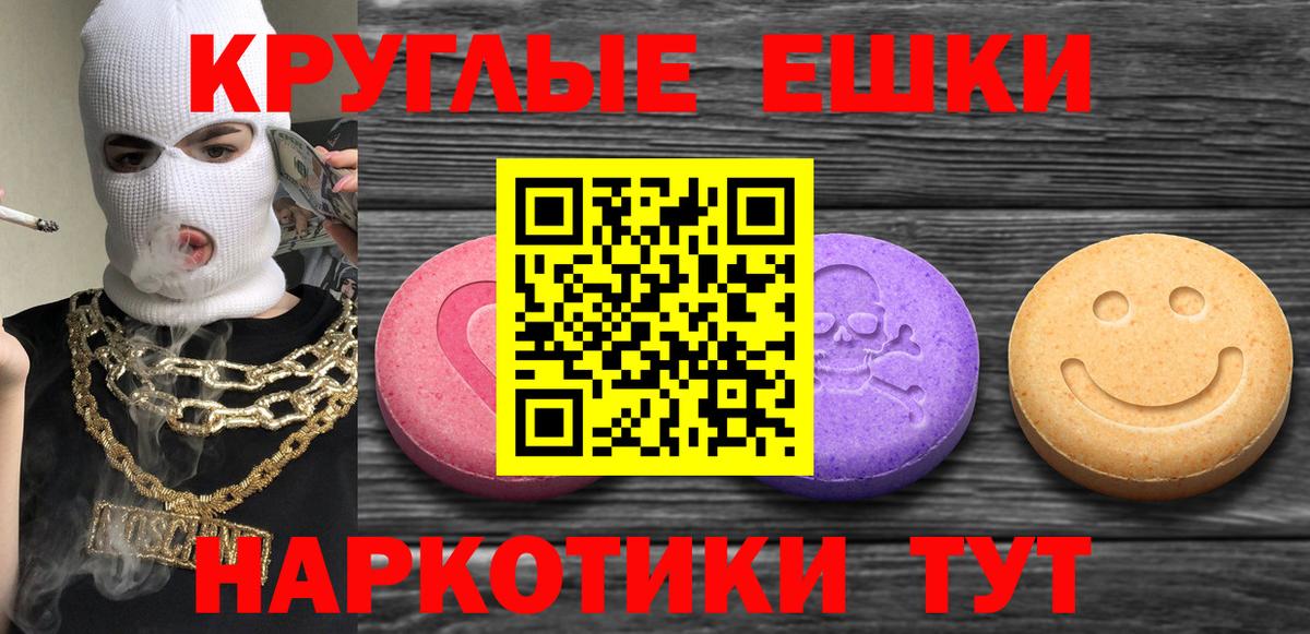 Экстази mix  Димитровград  Ecstasy TESLA 