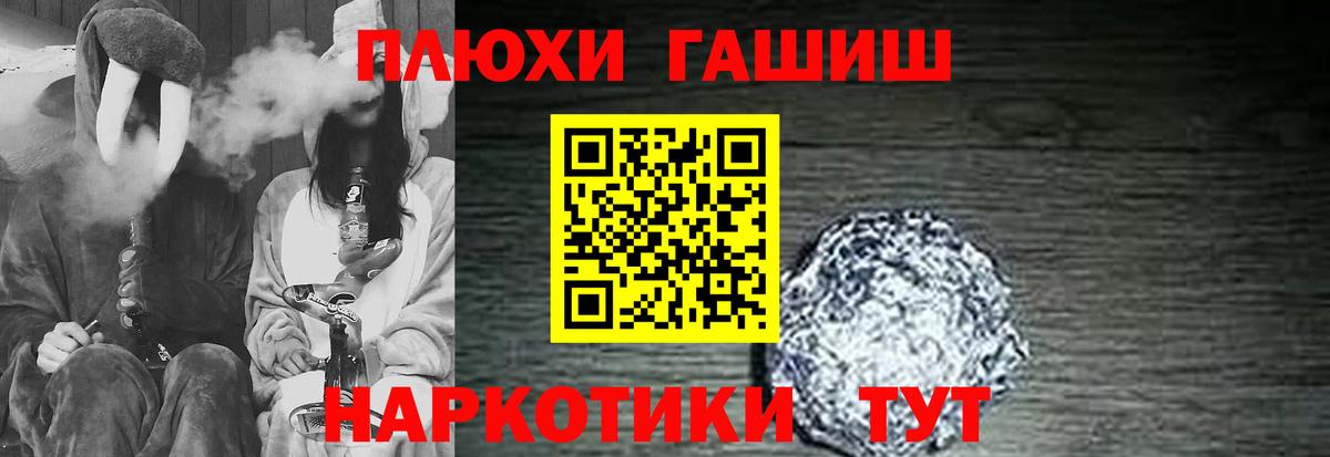 Гашиш убойный Димитровград