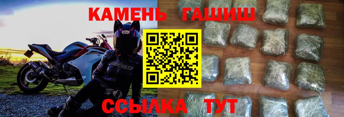 ГАШ AMNESIA HAZE  Димитровград  ГАШИШ ice o lator 