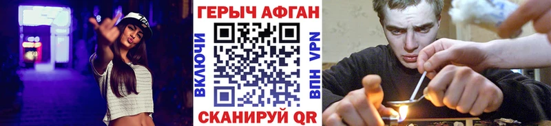 ГЕРОИН герыч  купить  цена  мориарти формула  Димитровград 
