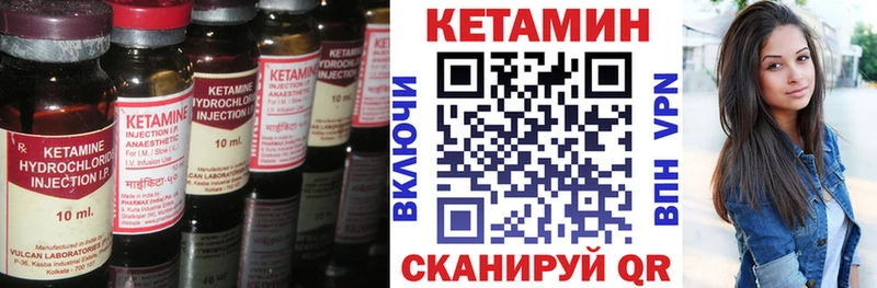 КЕТАМИН VHQ  даркнет сайт  Димитровград 
