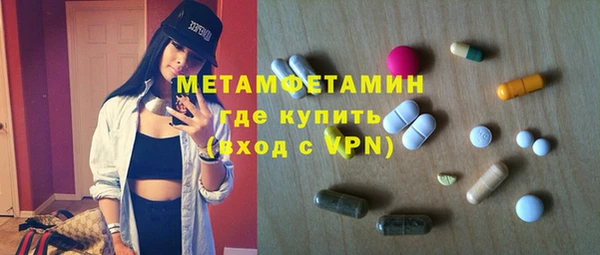 прущая мука Карпинск