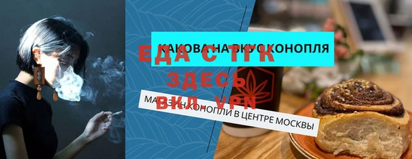 прущая мука Карпинск