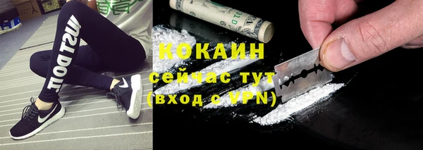 COCAINE Киреевск