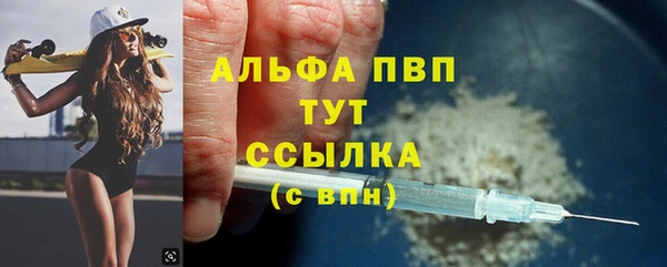 прущая мука Карпинск
