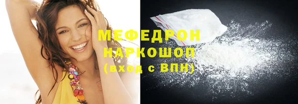 соль курить ск Касимов
