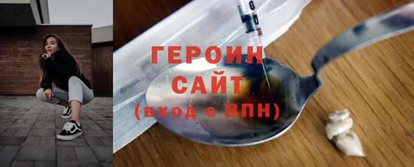 COCAINE Киреевск
