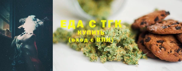 соль курить ск Касимов