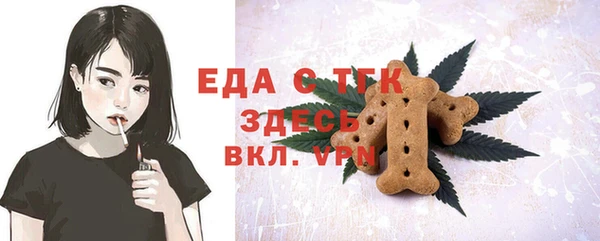 прущая мука Карпинск