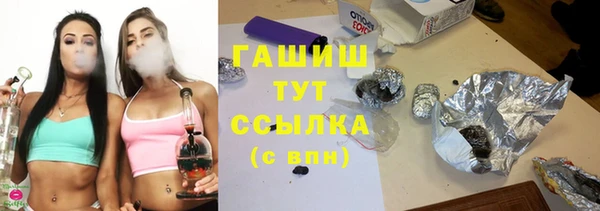 COCAINE Киреевск