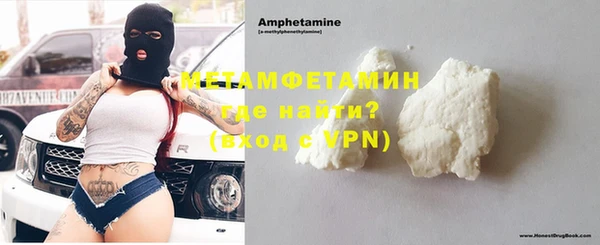 прущая мука Карпинск