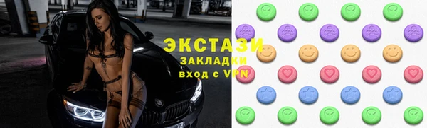 прущая мука Карпинск