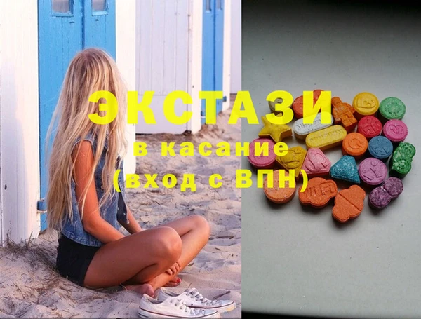 ECSTASY Карталы