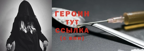 героин Киренск