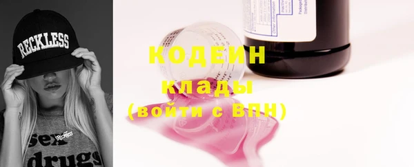 кокаин перу Кинешма