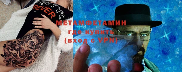 прущая мука Карпинск
