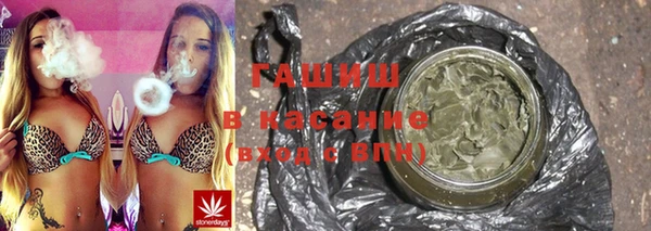 прущая мука Карпинск