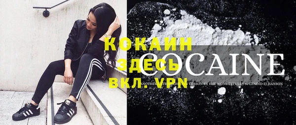соль курить ск Касимов