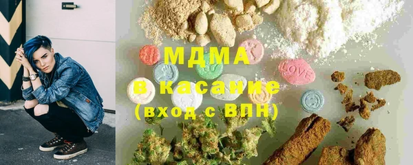 COCAINE Киреевск