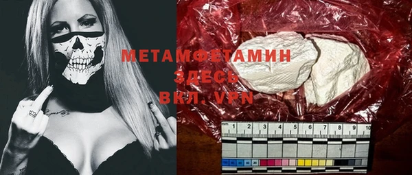 прущая мука Карпинск
