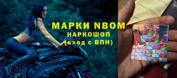 соль курить ск Касимов