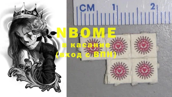 трава Каменка