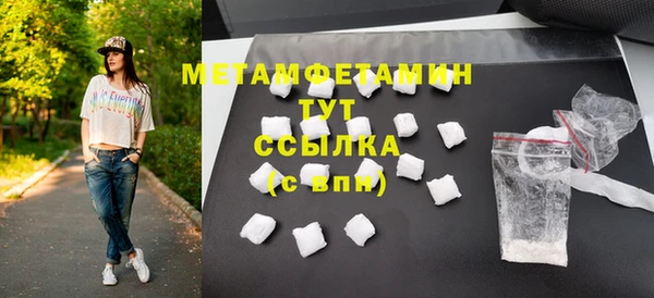 дживик Каменногорск