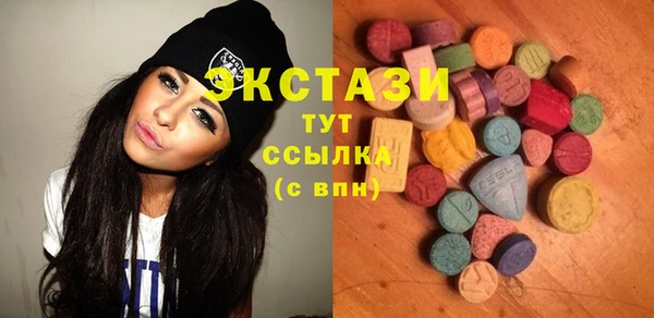 ECSTASY Карталы