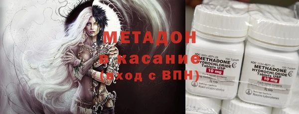COCAINE Киреевск