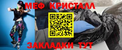 кокаин Гай