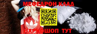 мет Будённовск