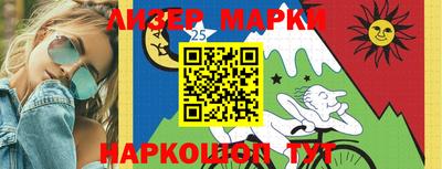 мет Будённовск