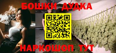 мет Будённовск