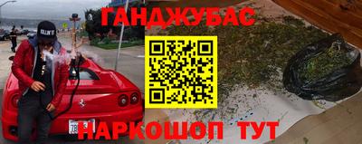 кокаин Гай