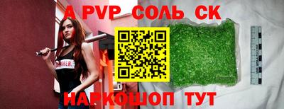 кокаин Гай
