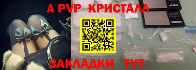 a pvp Бугуруслан