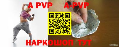 a pvp Бугуруслан