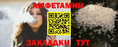 мет Будённовск