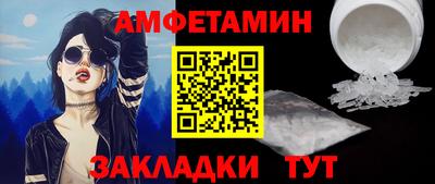 мет Будённовск