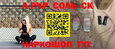 a pvp Бугуруслан