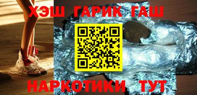 героин Бузулук