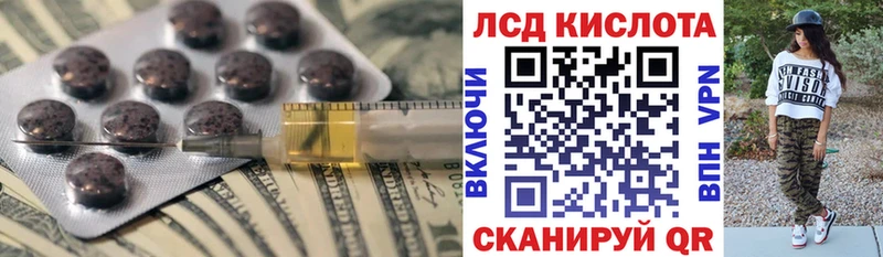 площадка Telegram  Димитровград  ОМГ ОМГ вход  LSD-25 экстази ecstasy  магазин  наркотиков 
